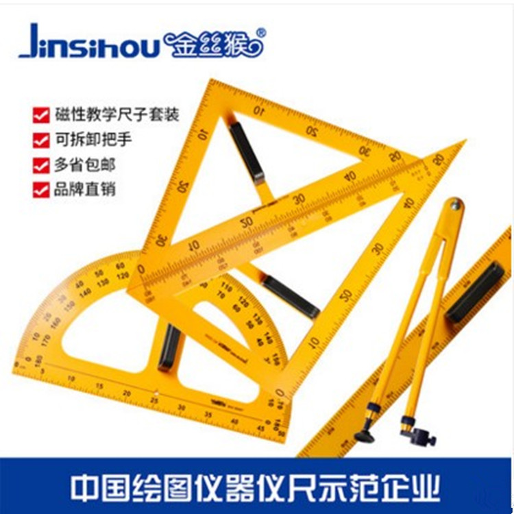 Купить Линейка для черчения Бесплатная доставка Королева размер ...