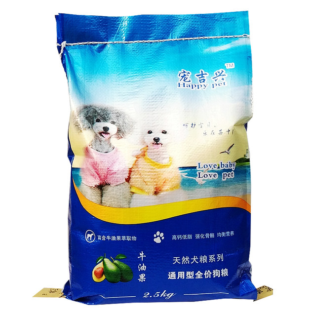 ອາຫານຫມາທົ່ວໄປ puppy food beef flavor bulk small dog pet Teddy Bichon Golden Retriever Satsuma Border Collie Feed