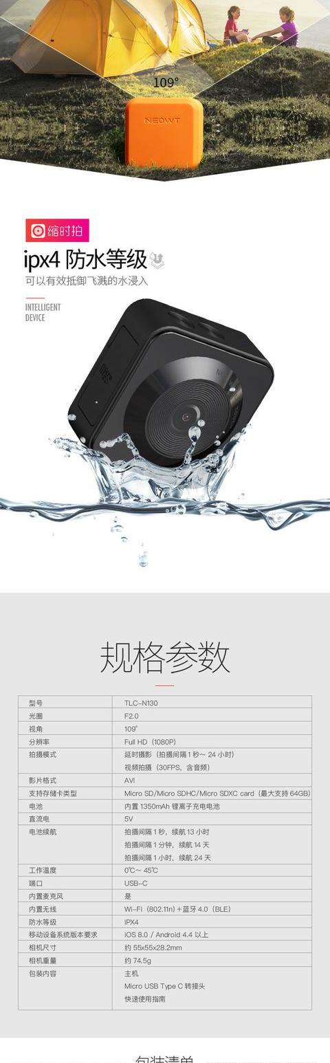 camera N130 để bắn thời gian trôi nhiếp ảnh máy quay video chậm trễ chậm trễ chụp camera thời gian trôi Brinno - Máy quay video kỹ thuật số máy quay gopro hero 5