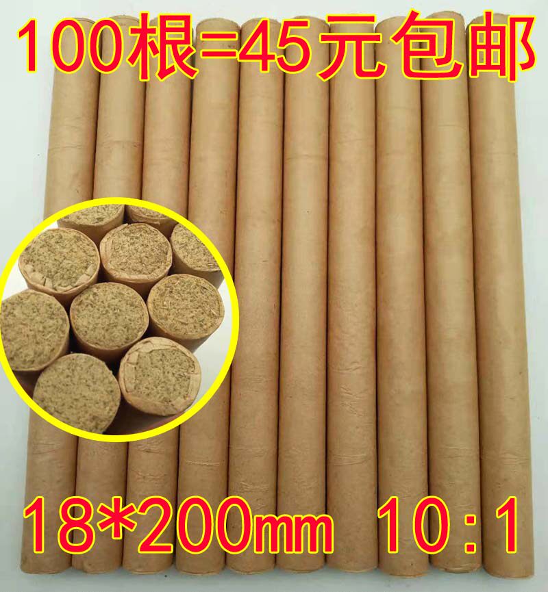 Songdermal Paper Acupuncture Acupuncture Mouth Acupuncture Ai Ai Infant Mosquito Pregnant Maternal and Child Immunochemical Sterilization