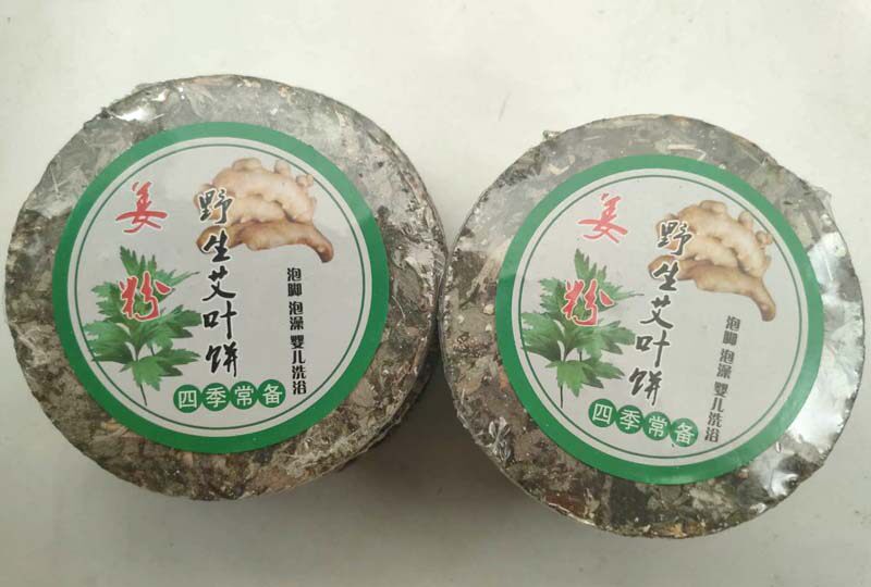 20 pieces of ginger powder mugwort cake wild mugwort cake moxibustion mugwort maternity baby bath and foot bath to send non-woven cloth bag