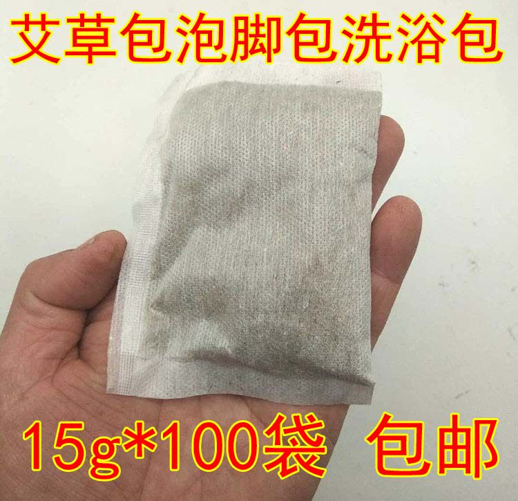 100 bags of wormwood foot bath bag moxa leaf powder moxa foot bath bath bag bath bag bath foot bath bag