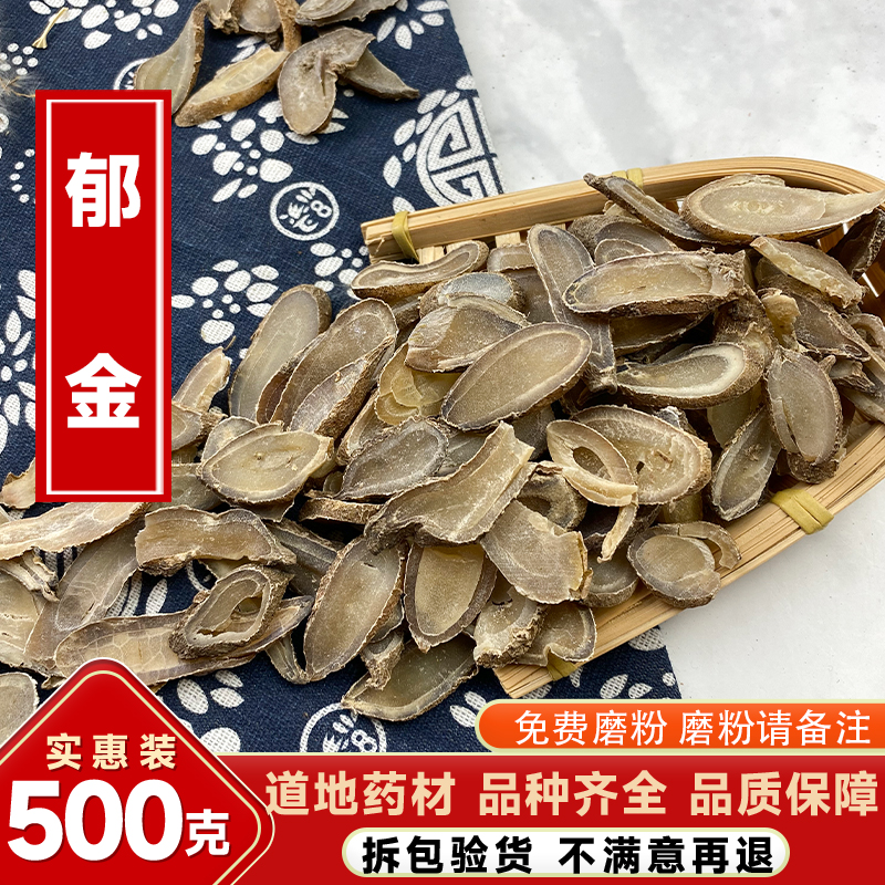 Chinese herbal medicine tulip tulip Horse with yellow tulip yellow tulip powder jade gold 500 gr new stock-Taobao