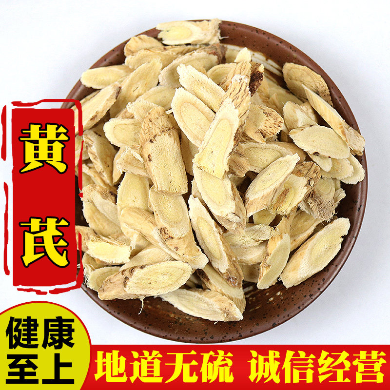 Gansu origin milk-origin 500 gr farmhouse without sulphur and two-catty natural north-stilbene pieces matched with angelica