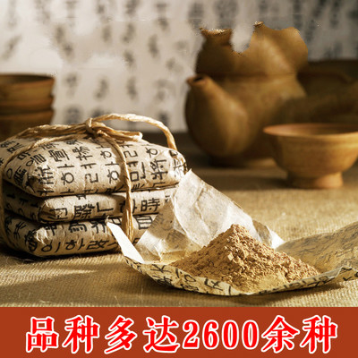 Chinese herbal medicine physical store quality assurance store medicine and food are the same source of wolfberry 10 grams