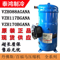 Danfoss VZH088AGANA VZH117BGANA VZH170BGANA original new variable frequency compressor