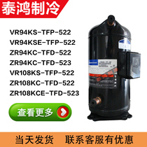 ZR94KC VR94KS-TFP-522 VR108KSE-TFP-522 ZR108KC-TFD-523 Copeland Horse