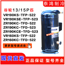 Copeland VR190KS-TFP-522 523 ZR190KCE ZR160KC-TFD-522 KSE91 Compressor