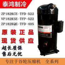 Copeland VP182KSE-TFP-522 ZP182KCE-TFD-522 ZP182KQE-TFD-405 Compressor
