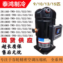 Copeland ZR16M3E-TWD-551 ZR11M3E-TWD-522 561 591 ZR12M3E ZR19M3E