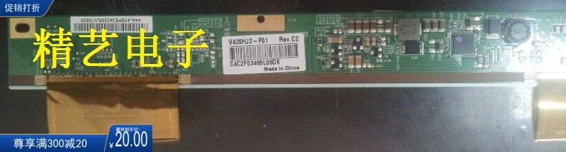 Side plate V420HJ2-XC01 with module V420HJ2-P01 Rev c2 good choice