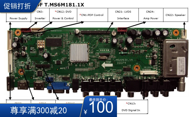 Suitable for 32 39 42 46 50 55 inch universal LCD TV driver board display 2HDMI motherboard