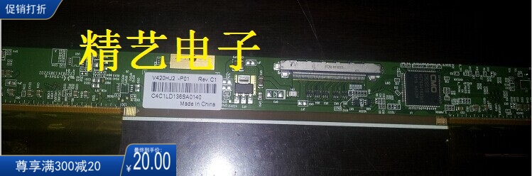 Side plate V420HJ2-XC01 with module V420HJ2-P01 Rev c1