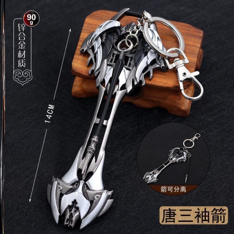 The Fighting Roo Continent Tangmen Down Three darkers can launch Tangshan Eight Spider Spear Soul Bone Model Blue Silver Grass Child Gift