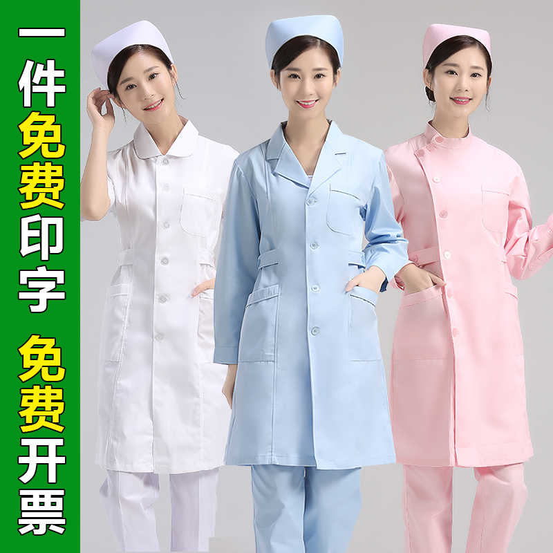 美容师美容院工作服女白大褂短袖女护士服长袖医生服纹绣皮肤管 美容师美容院工作服女白大褂短袖女护士服长袖医生服纹绣皮肤管