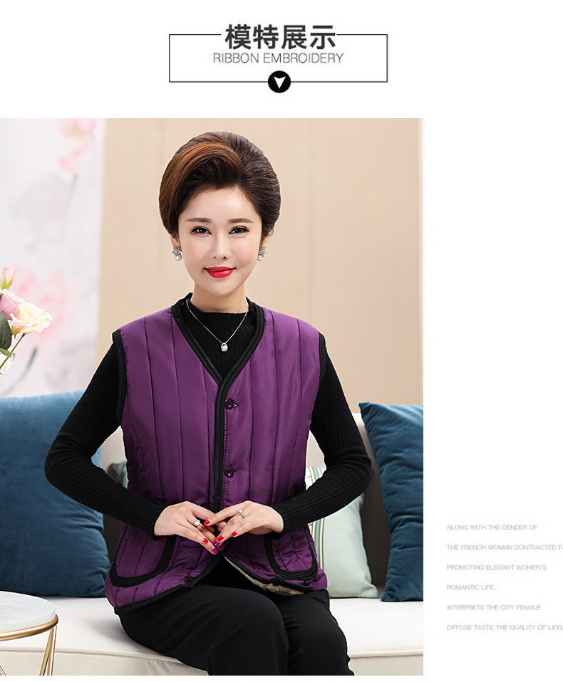 Áo vest nữ mùa thu mới dày cộng với áo nhung mẹ chất liệu cotton nam trung niên vest mùa đông áo dạ nữ
