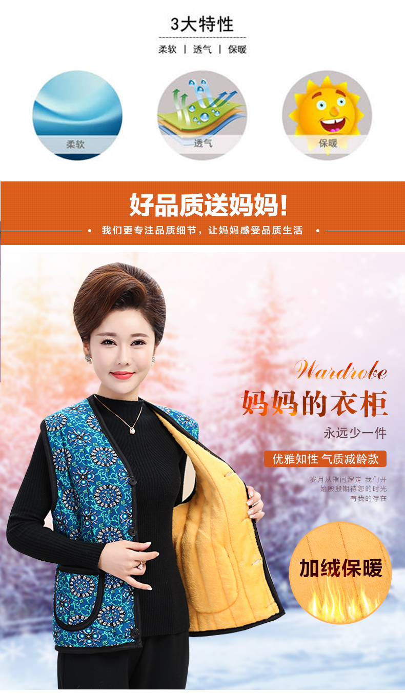 Áo vest nữ mùa thu mới dày cộng với áo nhung mẹ chất liệu cotton nam trung niên vest mùa đông áo dạ nữ