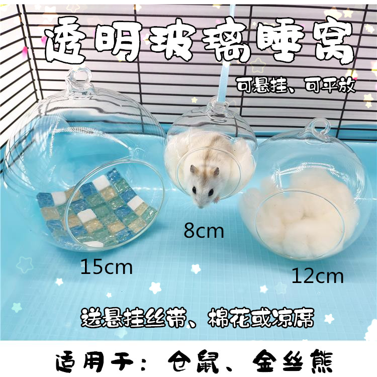 Hamster Golden Silk Bear Squirrel Warm Nest Sleeping Oversized Space Glass House Mancold Winter House Overwinter Supplies