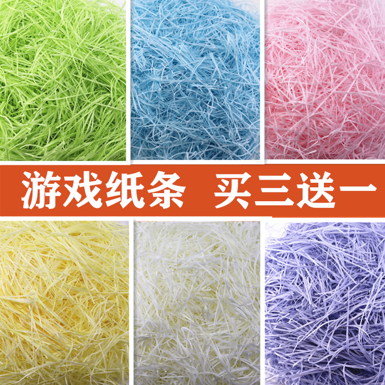 Hamster Nest Supplies Small Favorites Game Note Hedgehog Golden Silk Bear No Dust Mat Stock Hamster Colored Note Cushion Material