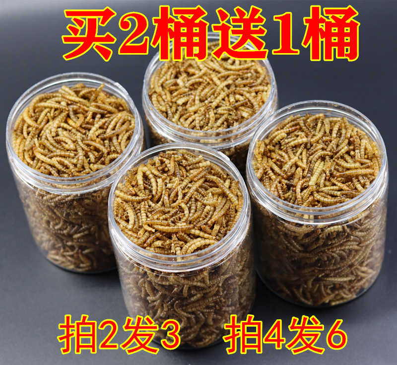 Yellow Pink Worm Dry Bread Worm Dry Hamster Food Tingle Hedgehog Nutritious Food Small Tortoise Grain Snacks Fish Food Turtle Food