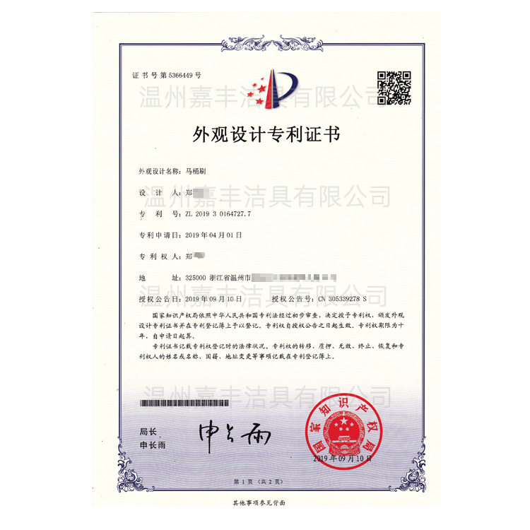 Туалетная щетка-2.jpg