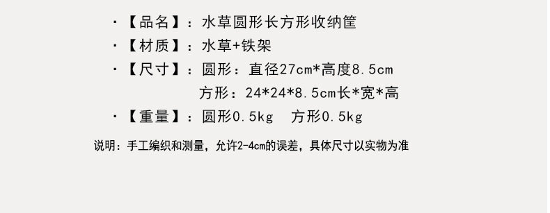 Корзина для хранения морской одежды Круглая углеродная корзина (4)