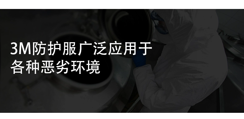 Quần áo bảo hộ màu trắng 3M dính liền toàn thân thoáng khí phun sơn phòng thí nghiệm hóa chất thuốc trừ sâu chống tĩnh điện chống bụi công nghiệp đặc biệt