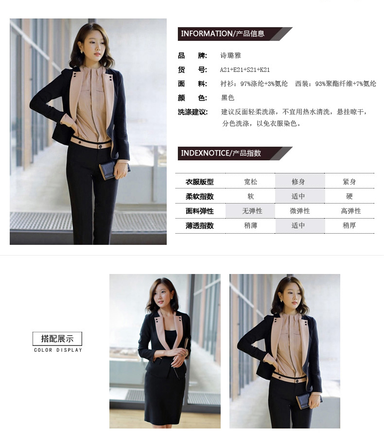 Tailleur femme - Ref 3242681 Image 9