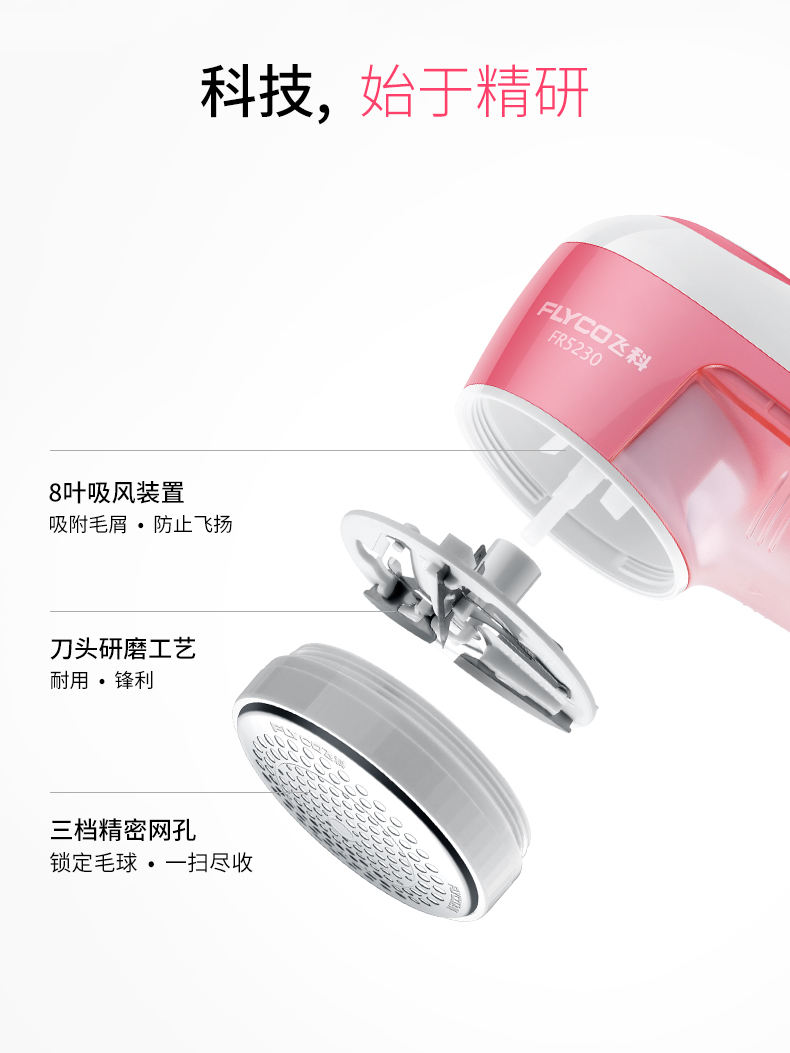 máy cắt lông xù quần áo hando	 Flying Branch quần áo len đóng cọc tông đơ để loại bỏ lông giả tạo lông loại bỏ cạo râu cạo râu FR5230 - Link Remover 	máy cắt lông xù quần áo loại nào tốt