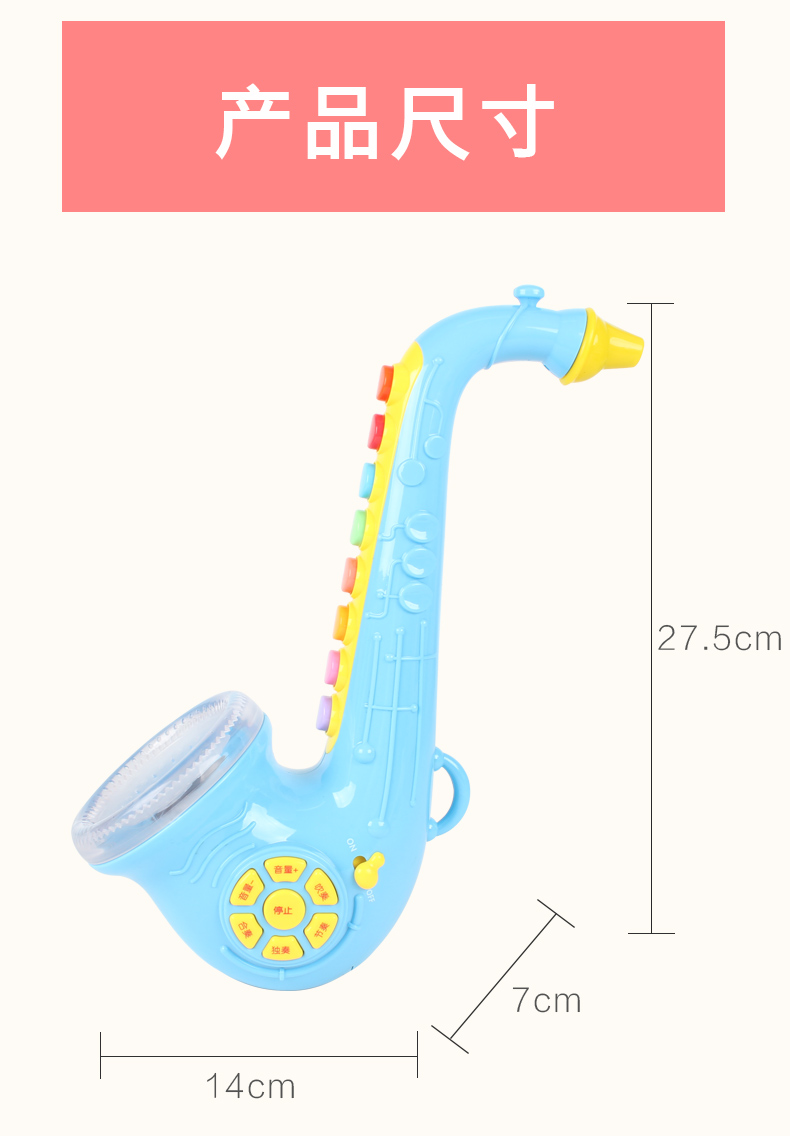 Trẻ em Saxophone Em bé Mô phỏng Âm nhạc Học sớm Sớm Cô gái Âm thanh Sừng nhỏ và Gió nhẹ Nhạc cụ đồ chơi cho bé sơ sinh