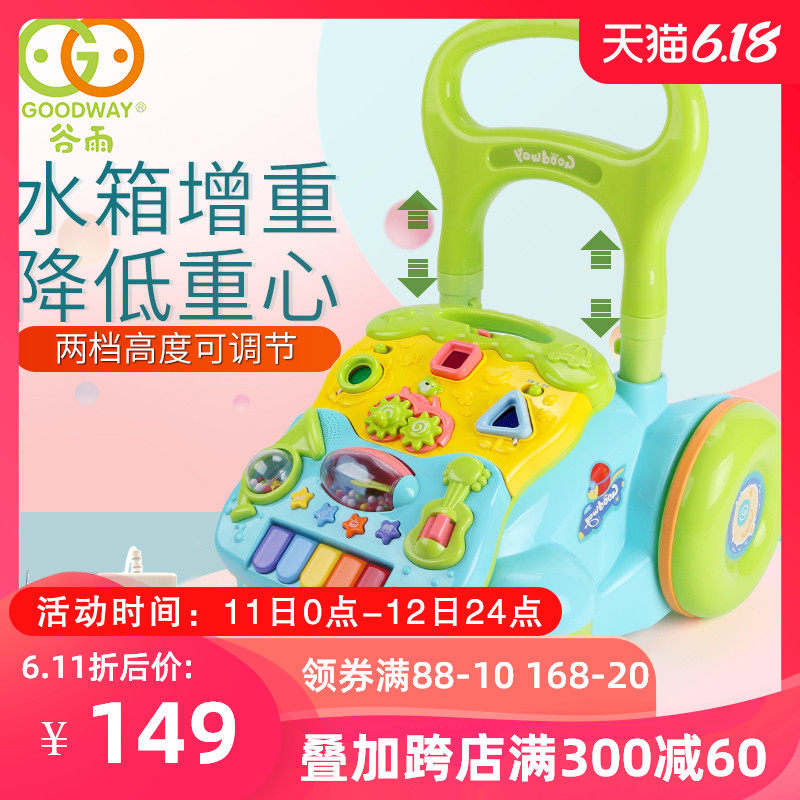 baby walker toy car