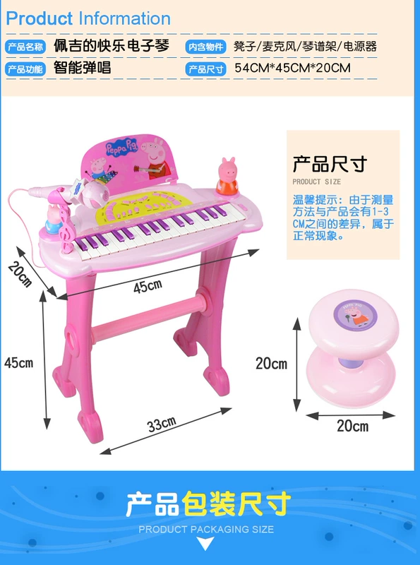 Buffin Le Pig Peggy Peggy Children Bàn phím Cô gái Piano Nhạc cụ Bé Câu đố Người mới bắt đầu Âm nhạc Đồ chơi trống trẻ em