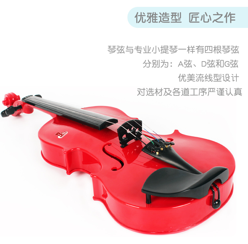 Polaroid đồ chơi violin có thể chơi món quà trẻ em nhạc cụ bé gái bé trai 3-6 tuổi mới bắt đầu các loại đồ chơi âm nhạc cho bé