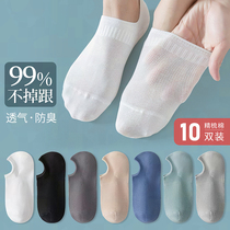 White socks mens mesh breathable short socks do not fall off with basketball summer thin breathable cotton mens boat socks summer