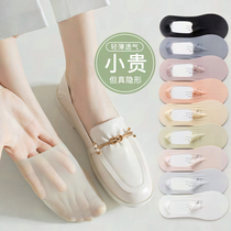 Ice silk boat socks women invisible summer non-slip do not fall off with socks black and white shallow mouth invisible summer breathable socks children