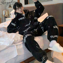 Coral velvet mens pajamas autumn and winter net red thickened plus fleece warmth 2022 new winter extra thick homewear