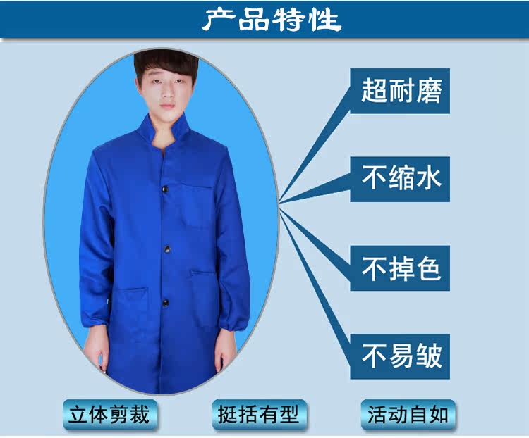 Vêtement de travail - Ref 1912340 Image 8