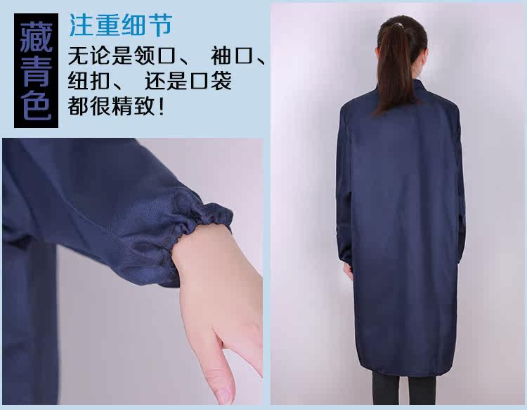 Vêtement de travail - Ref 1912340 Image 24