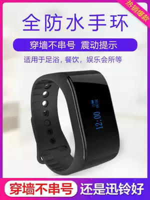 One-button emergency alarm fast Bell Wireless call alarm set remote vibration technician bracelet foot bath bath watch vibration bath Bell