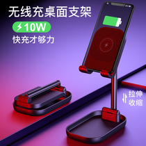 Kensoya folding mobile phone lazy stent is suitable for iPhone12 charger XR apple 8P wireless charger desktop Samsung web red stroll XS portable and telescopic universal