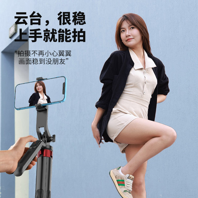 Kensoya Selfie Stick ສີ່ຂາຈັບ Selfie Stick ມືຖື ກ້ອງຖ່າຍອອກອາກາດສົດ ຂາຕັ້ງສາກແບບ All-in-one Tripod Portable Universal Rotating Head Overhead Shot Bluetooth Photo Artifact Outdoor Storage Alloy