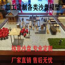 Sandbox model scene customization large-scale scene restoration brewing process sand table real estate model display sand table