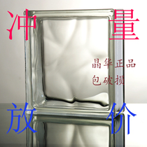 Jinghua ultra-white hollow glass brick partition wall entrance curtain wall video wall square cloud pattern large quantity discount