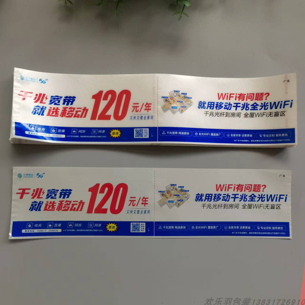 Various advertising water plastic labels with good adhesive on both ends, detergent labels, water beverage hot melt labels