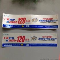 Various advertising water plastic labels with good adhesiveness on both ends detergent labels water beverage hot melt labels