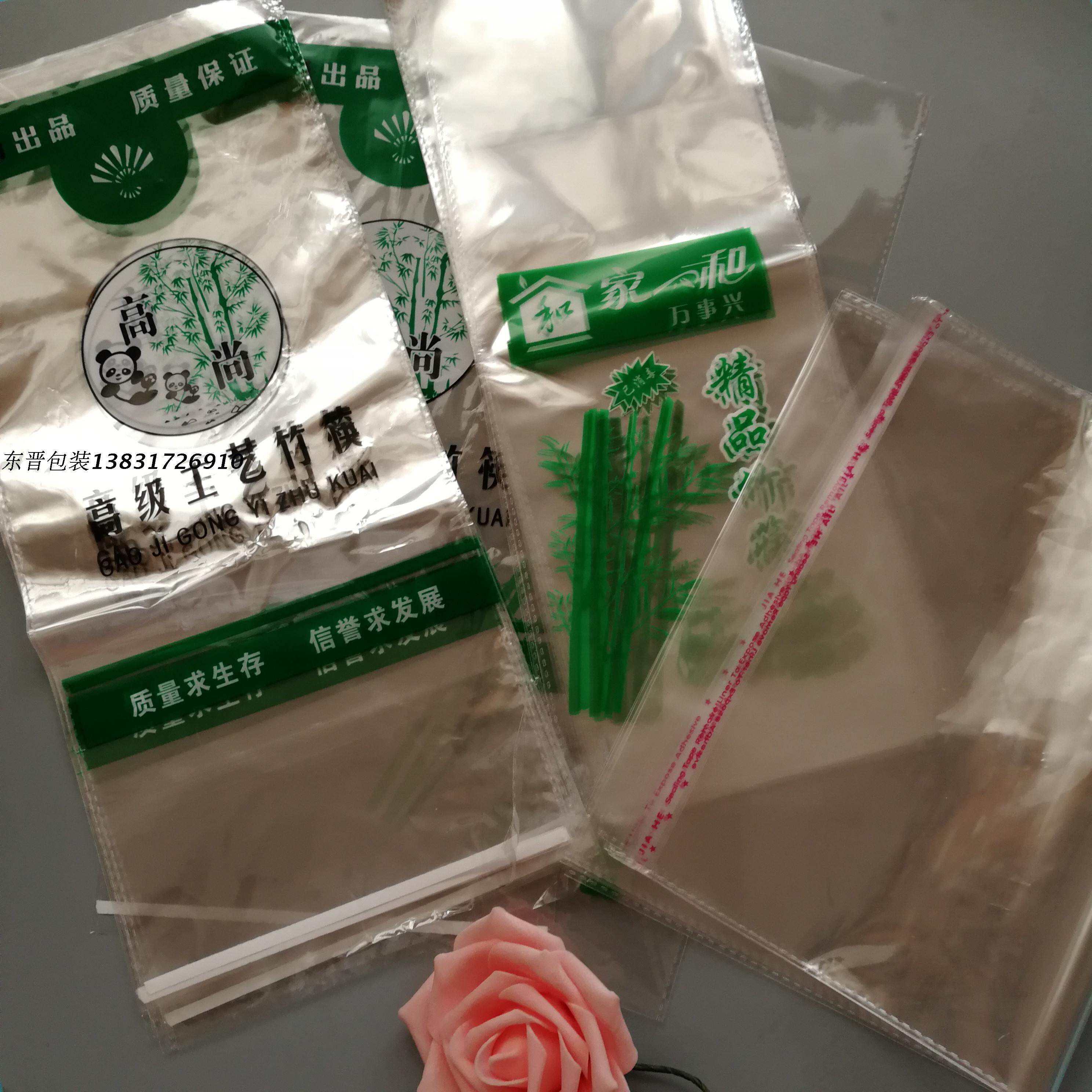 Disposable chopsticks packaging bag self-adhesive bag 10 pairs 30 pairs 50 pairs of chopsticks special packaging bag factory direct sales