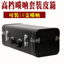 High-end Suona Crate Box 10 Suit Suona Box Suona Box Suona Bag 1 with lock Suona box