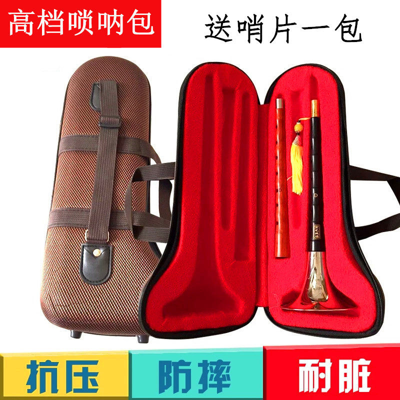 High-grade Suona bag Suona box Suona box Strong and durable, easy to carry, factory direct sales, size optional