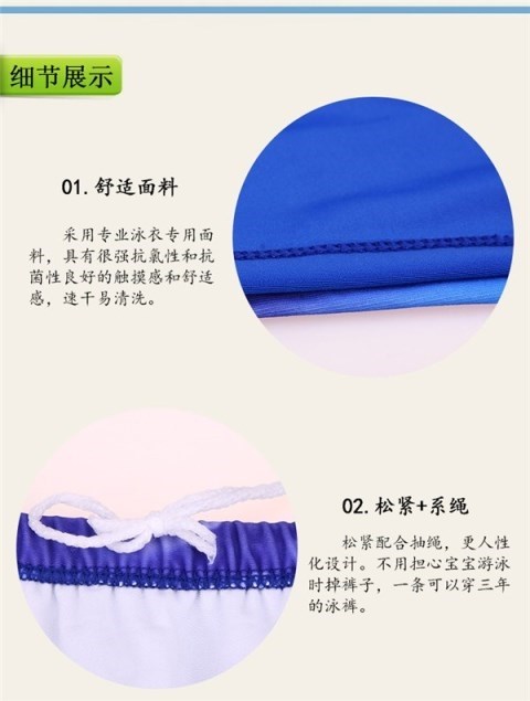 Bộ đồ bơi trẻ em 80 Bộ đồ bơi cho bé trai 90 chiếc quần bơi tách đôi 1200 bộ đồ bơi cho bé Bộ đồ bơi cho trẻ em - Bộ đồ bơi của Kid đồ bơi cho bé sơ sinh