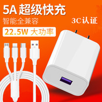 Apply Huawei Honor x10 charger 22 5w watt super fast charge glory X10 phone 5A flash charge head P2030